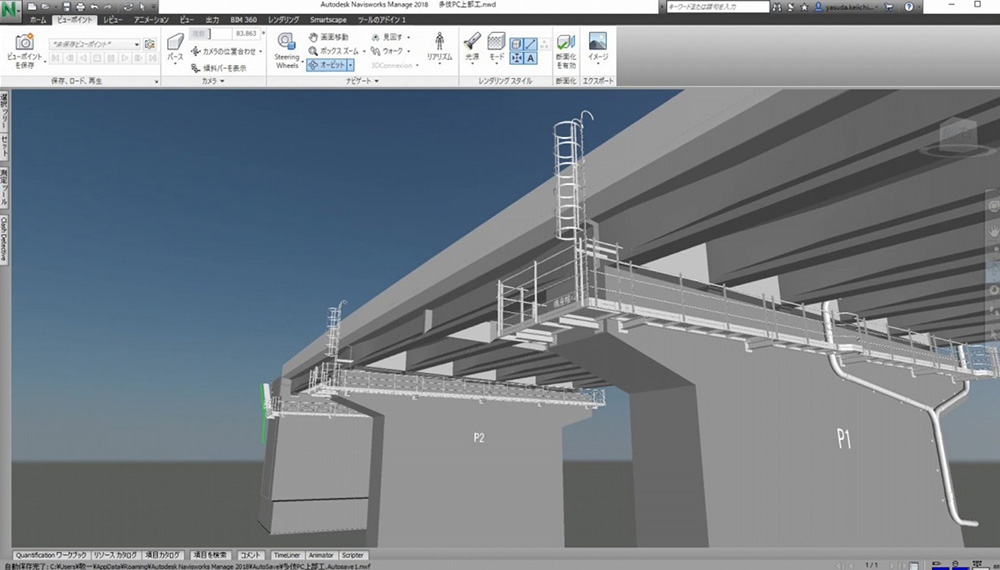 The BIM model used for construction management