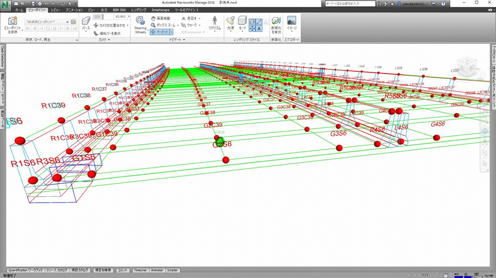 Coordinates data extracted from the BIM model for finished shape inspection
